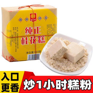 С����ʳ�V�����֮a�𻨸�G����������R��֥�����ʳ���c