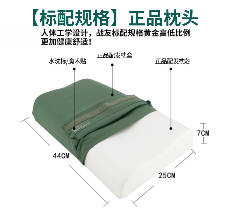 Wholesale Army Green Pillow Student Student Dormitory High Pillow…