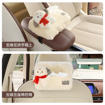 Car tissue box/set Cartoon Cute Car Interior Paper - square-tissue-box-papa-dog