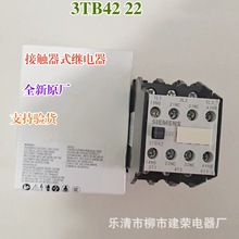 ȫԭS Tӽ|ʽ^3TB4222-0XF0/0XB0/0XG0 16A