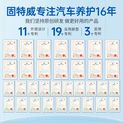 Air cooling agent for vehicle, Car Use - contact-customer-service-for-discountsgoodyear-with-33-patents