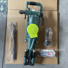 Y24手持式凿岩机工程隧道掘进用便携式YT28风钻气腿式凿岩钻孔机