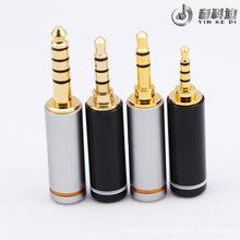 DIY���C���������4.4mmƽ����^3.5mm���w3.5ƽ��2.5mmƽ����^