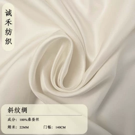 绉类;缎类;纺类