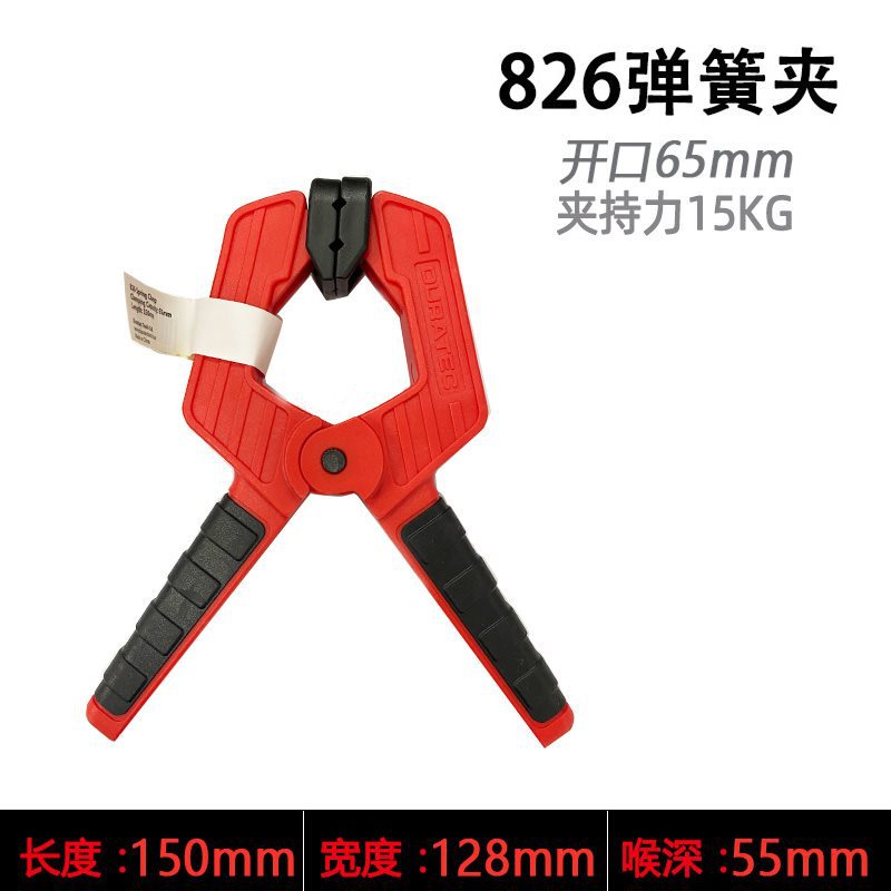 Dexun 木工クランプ 固定クランプ クイックボンディングモデルクランプ G字クランプ aクランプ タイダイクランプ|undefined