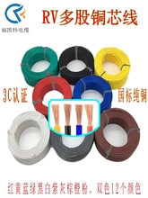 RV����~о��оܛ���pɫ�Դ��늾�0.5 0.75 1ƽ���Դ��̖���ƾ�