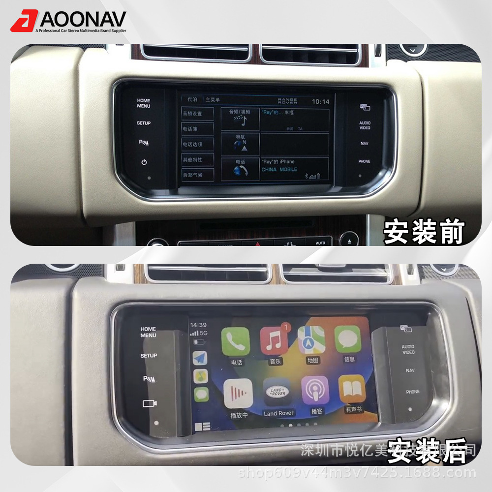Wireless CarPlay Decoder Box is suitable for Land Rover and Jaguar Bosch system car Android navigation upgrade box