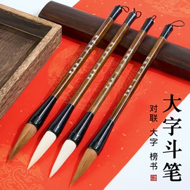 文房四宝套件;毛笔;笔架