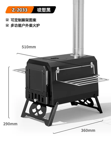 2026 New Cross-Border Travel Wood Stove for Outdoor Cooking, Camping, Heating, Tent Stove, Multifunctional Smokeless Folding Stove