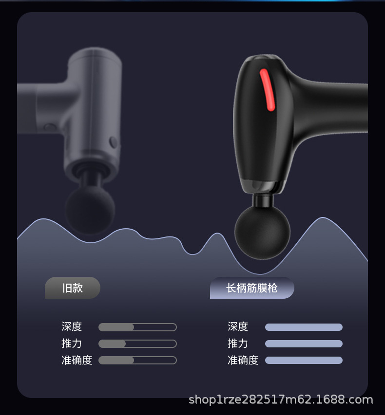 长柄筋膜枪_07.jpg