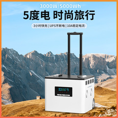屋外バッテリーモバイル電源 220V ポータブルトロリーケース旅行キャンプハイパワーナイトマーケット屋台特別なエネルギー貯蔵