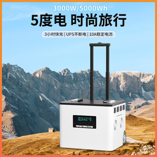 Outdoor Battery Mobile Power Supply 220V Portable Trolley Case Travel Camping Style High-Power Night Market Stall Special Energy Storage