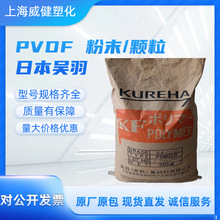 ����PVDF ������ T1000��ճ�Ⱦ����� ע�ܼ� �ͻ��W ˮ̎��Ĥ
