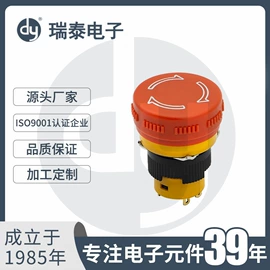 电位器;其他灯具配件;连接器