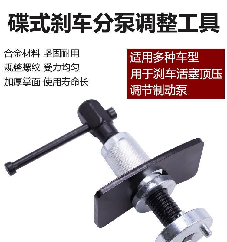 3-Piece Set of Brake Cylinder Adjustment Kit, Brake Pad Replacement Tool, Brake Pad Adjuster, Disc Brake Adjustment Tool