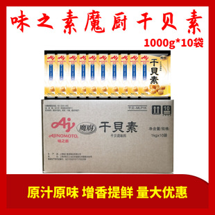 �ձ�ζ֮�ظ�ؐ��1kg*10�� �������r�ߜ��������˺��r��停���