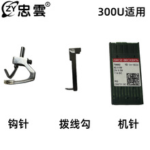 �o��300U�p�x�C����ܾ��� ��� �Cᘴ��|��߅�C�S�ް�