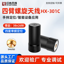 GNSS�ı������쾀 RTK����GPS&Phi;27.5*55.6mm���ǆ��l�y�L�y���쾀