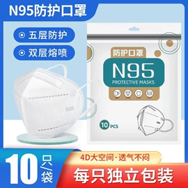 一次性口罩;防尘口罩;一次性鞋套