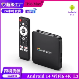 网络播放器;智能遥控器