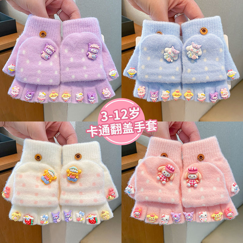 儿童卡通手套冬季女童可爱半指翻盖针织线男童女卡通手套加厚保暖|undefined