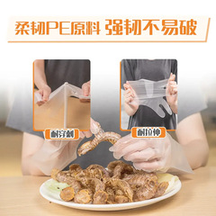 Miaojie Disposable Gloves Food Grade Pull-Type PE Plastic Transparent Thickened Special for Eating Crayfish Household Wholesale