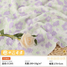 现货280g单面提花面料 28棉低弹针织提花布秋冬时装服饰童装布料