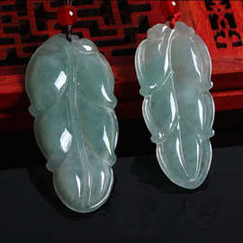 天然A货翡翠吊坠树叶项链金枝玉叶翡翠挂件玉石吊坠女款翡翠玉石