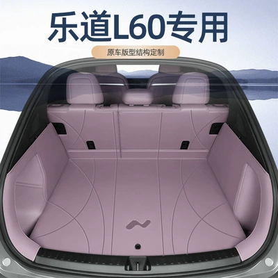 Nio L60 Ledo L60 2024 üçün tam qapalı baqaj matı