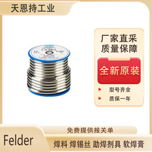 ��Felder ���a��Cu-Rotin 4&rdquo; 1495 ԭ�Sֱ��