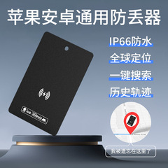 Apple Android ユニバーサル カード ポジショナー カード ホルダー ウォレット 超薄型紛失防止デバイス ワイヤレス充電トラッカー