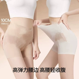 无痕文胸;塑身裤;裹胸、抹胸