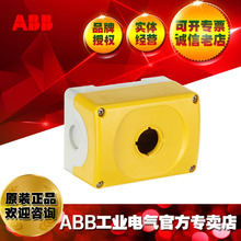 ABB������֤���ϰ�ť��MEPY1-0;1SFA611821R1000 ABB���ϰ�ť�պ�