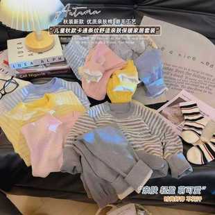 ��ë�Q�z���10A������ů���b��ͯ�ﶬ�o��У����ͯ��ů�����b