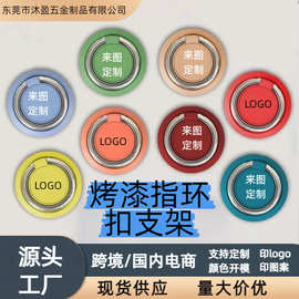 飞碟超薄磁吸手机配件飞盘指环手机支架平板支架隐形折叠直播抖快