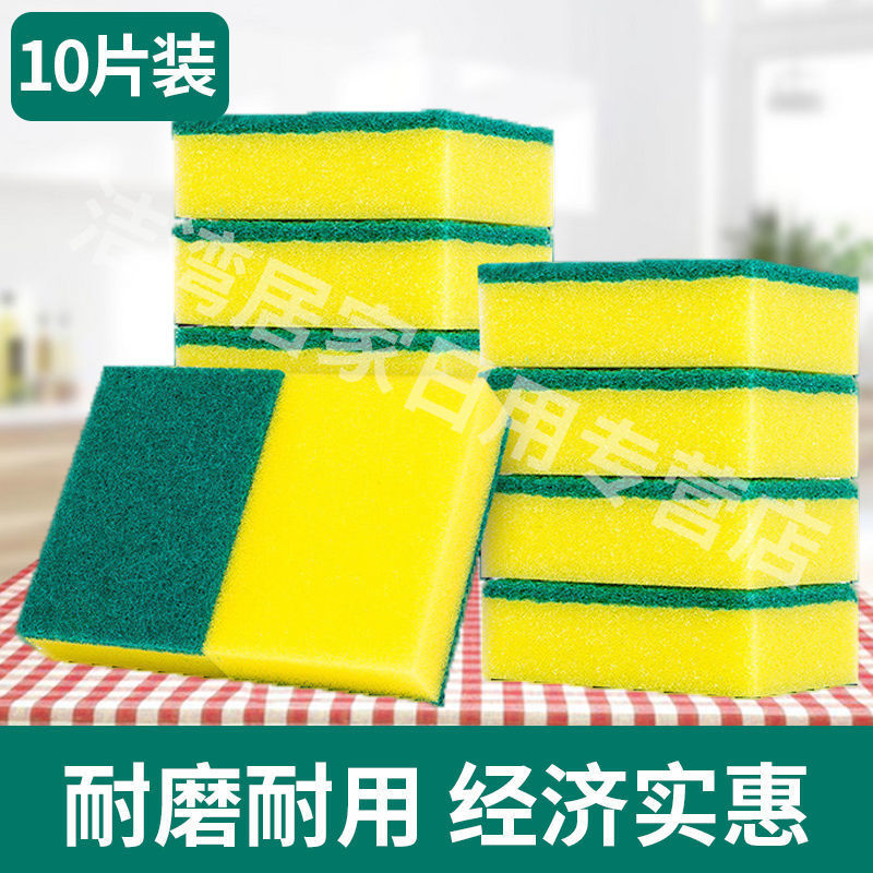 스펀지 와이프 대형 10 장 [저렴한]]