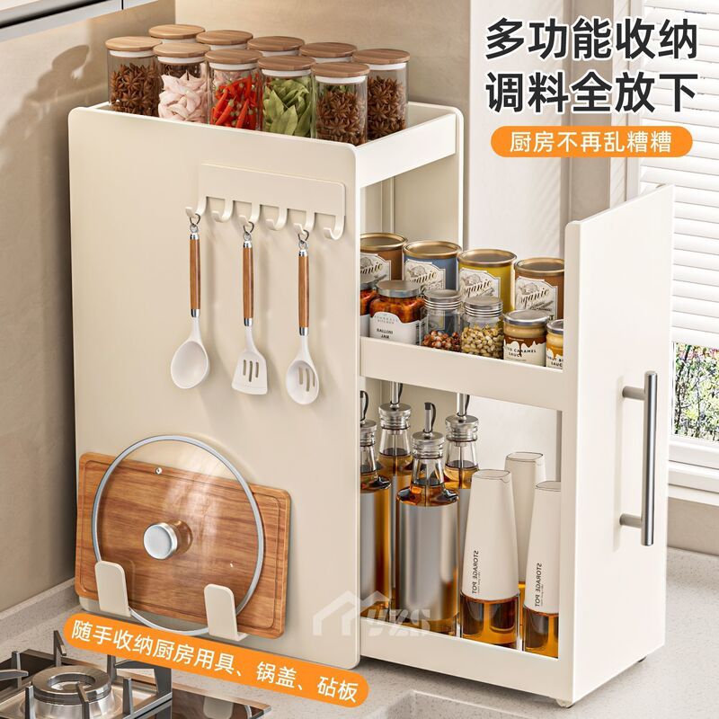 厨房置物架多功能多层抽拉式抽屉柜子窄边调味品收纳柜台面调料柜|undefined