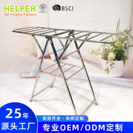 翼型晾衣架落地折叠居家日用不锈钢阳台晒衣架晒被子工厂直批