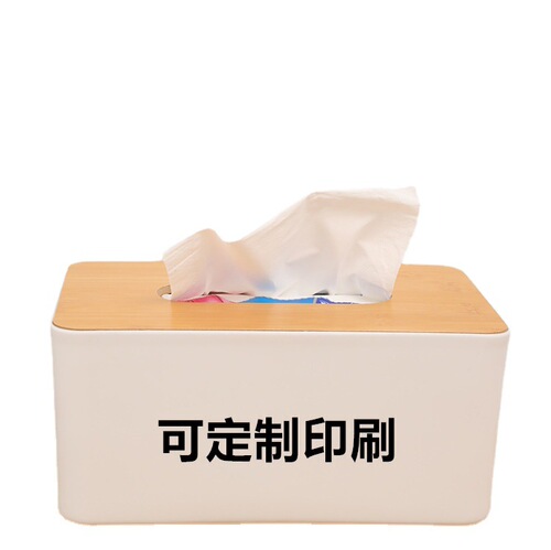 Desktop bamboo tissue box creative multi-functional mobile phone tissue box living room tissue box car tissue box