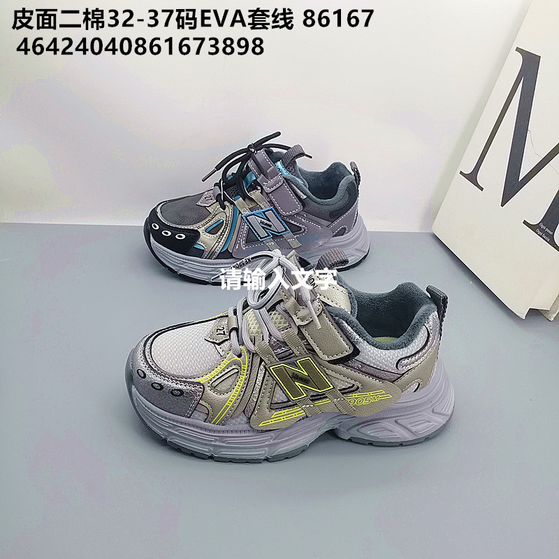 Zapatos deportivos de cuero de algodón para niños, zapatos de correr de primavera y otoño, zapatos deportivos para niños, zapatos deportivos para niños, estudiantes