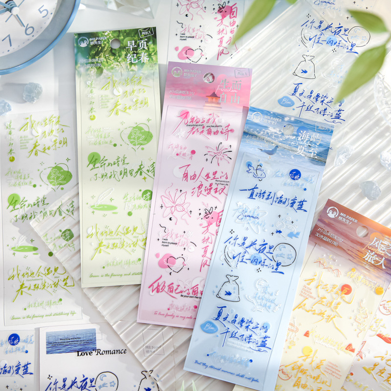 Papel Sr. Transferencia de la serie de cartas de la isla Inswind Transferencia de texto de la cuenta de mano Decoración de materiales paisajísticos