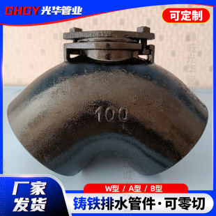 �����T�F��W��90��45�ȏ��^���z��ڏ��^DN100�T�F��ˮ�ܼ��S��
