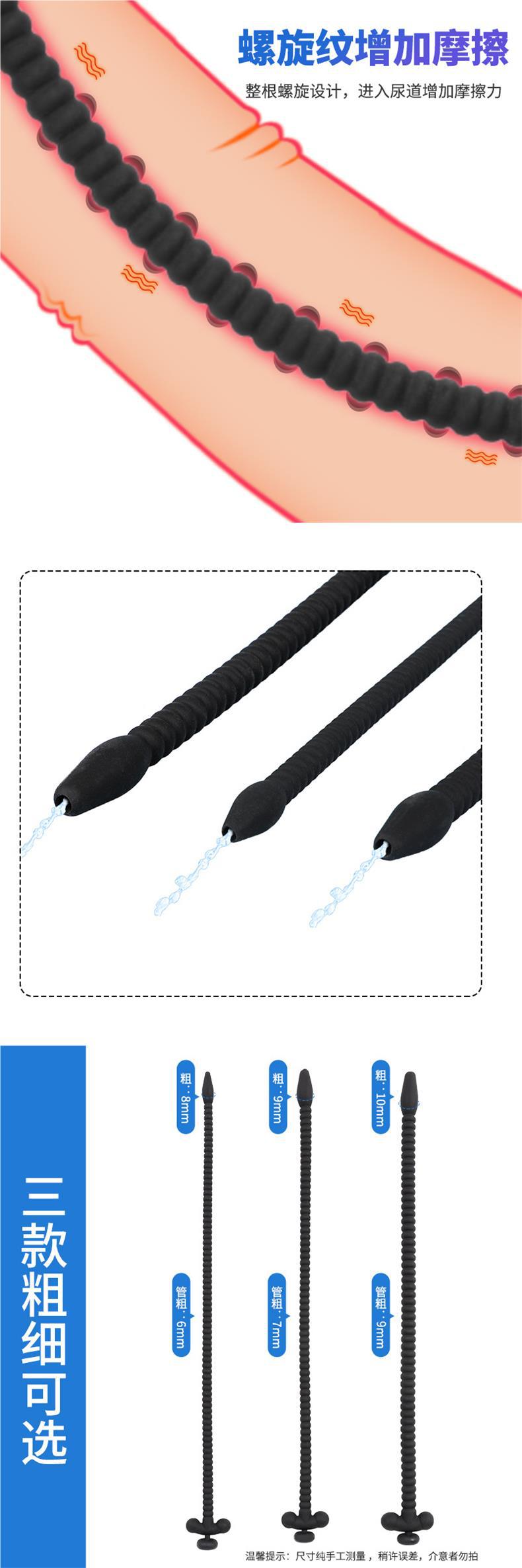 #25 Result of 調教導尿 de成人館丶螺紋空心馬眼棒矽膠男用sm調教長款導尿棒尿道管尿道擴張器刺激| 露天市集| 全台最大的網路購物市集 (NONE of the images is related to this website.) 調教導尿 de成人館丶螺紋空心馬眼棒矽膠男用sm調教長款導尿棒尿道管尿道擴張器刺激| 露天市集| 全台最大的網路購物市集