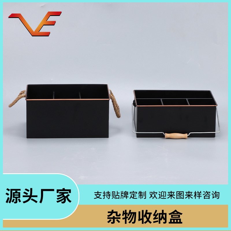 家用收纳盒带内格套装客厅零食储物盒收纳复古铁皮工艺跨境爆款