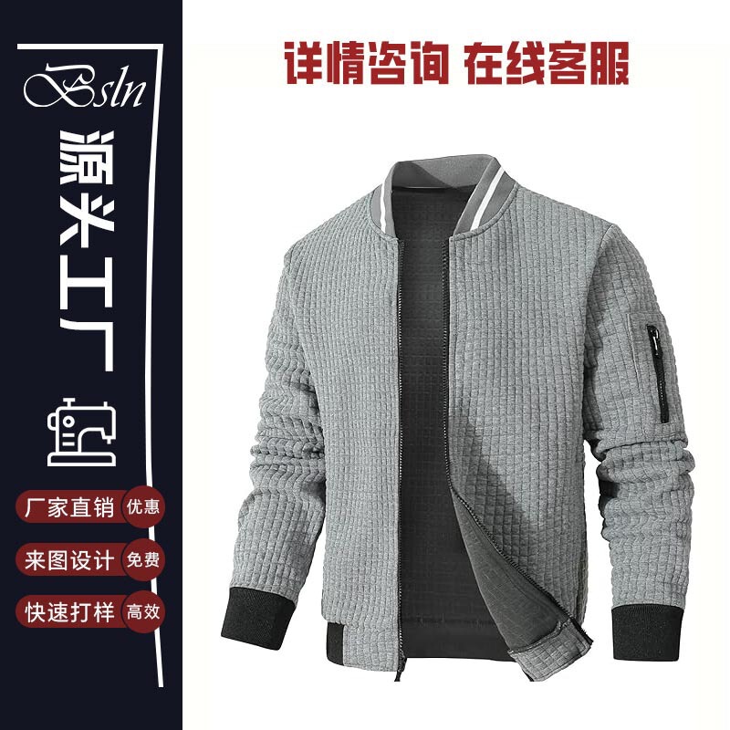 2026 European and American Amazon Factory Custom-Made Men's Lightweight Jacket Casual Bomber Jacket Varsity Jacket