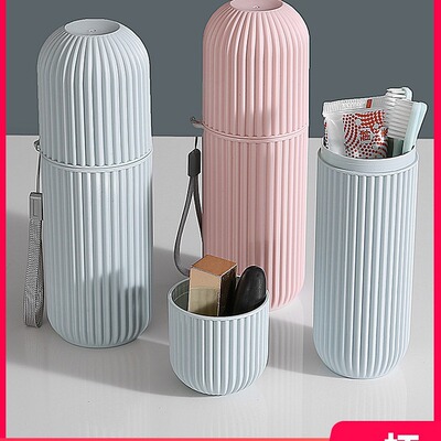 household travel Cups Bucket teeth toothbrush toothpaste Wash and rinse storage box Teeth with box Tooth-cylinder lovers portable suit