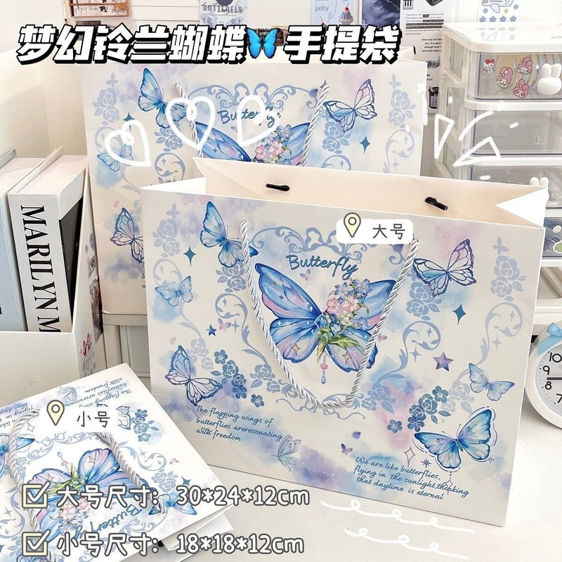 宝石蝴蝶礼品套装高颜值ins浪漫磁吸礼品盒生日礼物收纳盒手提袋|undefined