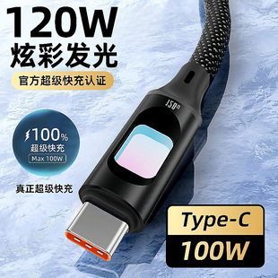 �U��120W������䔵�����Ųʳ�늾��m���A������С��TypeC��侀