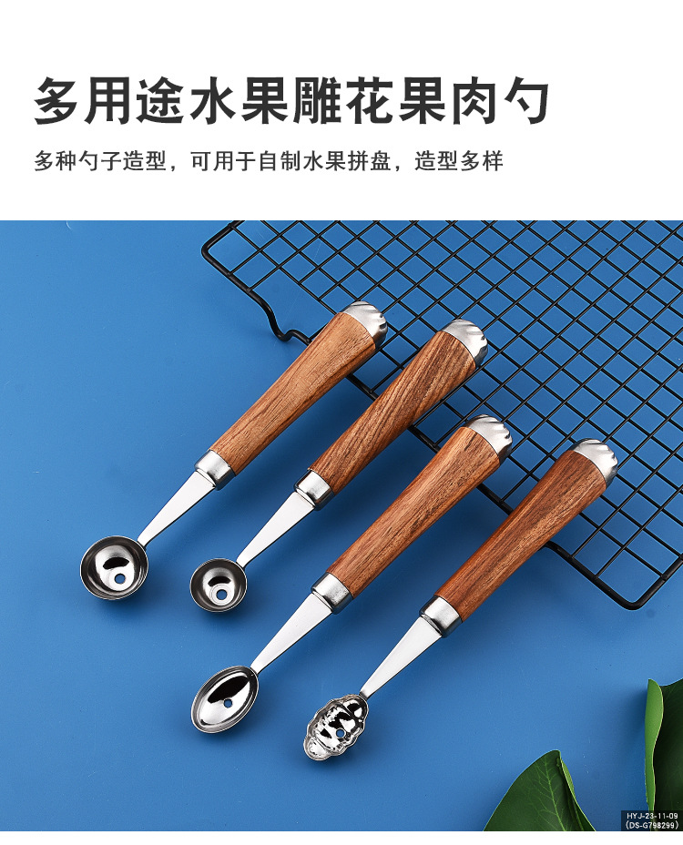 Hansu wood kitchenware_04.jpg