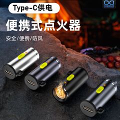 Type-cミニシガレット防風加熱線電子ライターは屋外で小型点火器を持ち歩くのに適している